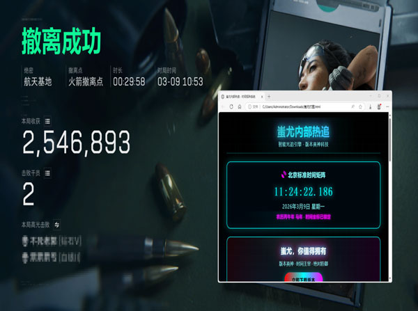 菜单界面
